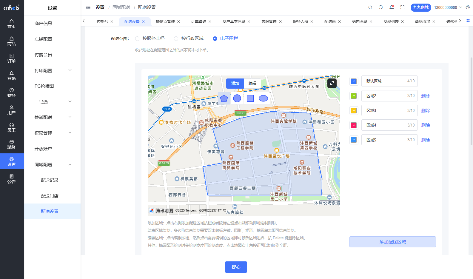 b8aa6202509221145216976.png